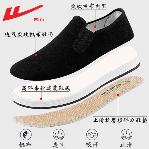 Krieger ein Fuß ein Fuß Herrenschuhe traditionelle Stoffschuhe Herrenvaters Schuhe weicher Sohle bequem atmungsaktive lässige Schuhe Männer Schwarz und Weiß 41
