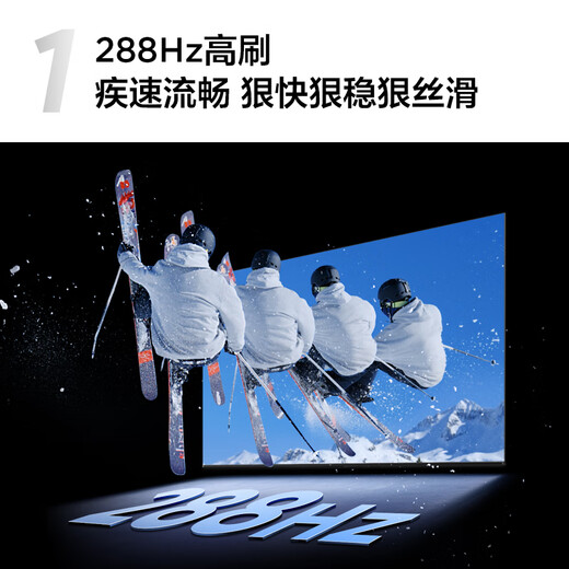 TCL TV 75T5L 75-inch 288Hz high refresh QLED quantum dot DeepSeek AI TV ultra-thin high-definition flat-panel TV trade-in state subsidy