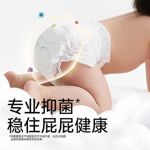 Bibaba Big Fish and Begonia II Series Series Baby Diapers Мягкие и удобные для кожи подгузники (эксклюзивные для участников) Потягивание брюк XXL Size Trial Package 8 штук (4 штуки * 2)