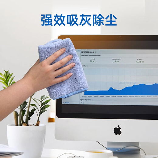 Sunuo household rags absorb water and are not prone to lint, double-sided microfiber for glass cleaning and dust removal, special for cleaning, medium size 10 pieces 30*30cm, special for housework and cleaning