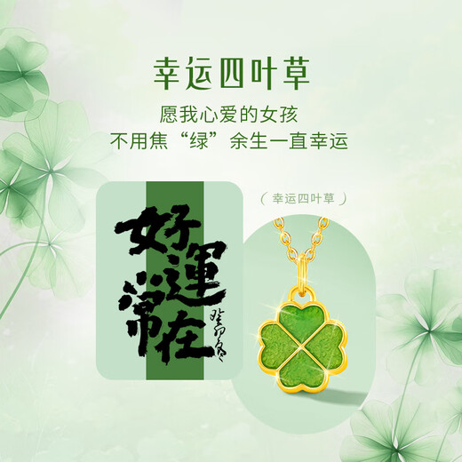 ALLOVE four-leaf clover gold necklace women's pendant jewelry girl birthday gift for girlfriend and wife light luxury niche