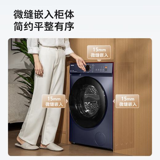 TOSHIBA T12 drum washing machine for home use, fully automatic, 10kg large capacity, integrated drying and washing, accelerated washing, first-class energy efficiency, antibacterial and mite-free DD-107T12BG