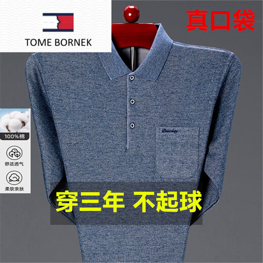 Tommy Heelli Primavera y Autumn Camiseta de manga larga de algodón de algodón de algodón de alta gama Polo de solapa suelta para hombres Polos de mediana edad y anciana