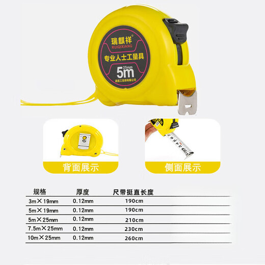 AIFENGGE quality and comfortable tape measure a large number of stainless steel steel tape measure 5 meters 7.5 meters 10 thickened self-locking tape measure meter box box size W1 type tape measure wear-resistant type 5 meters 19