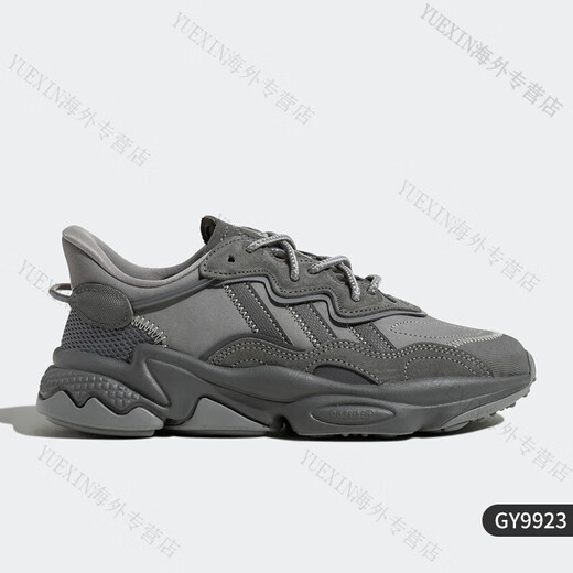 
Adidas (adidas) Clover Men's and Women's Sports and Casual Shoes and Quenching Running Daddy Shoes GY9926 Official Flagship GY9923 46