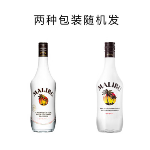 马利宝朗姆配制酒 加勒比椰子味 洋酒 21度 白朗姆 700mL 1瓶