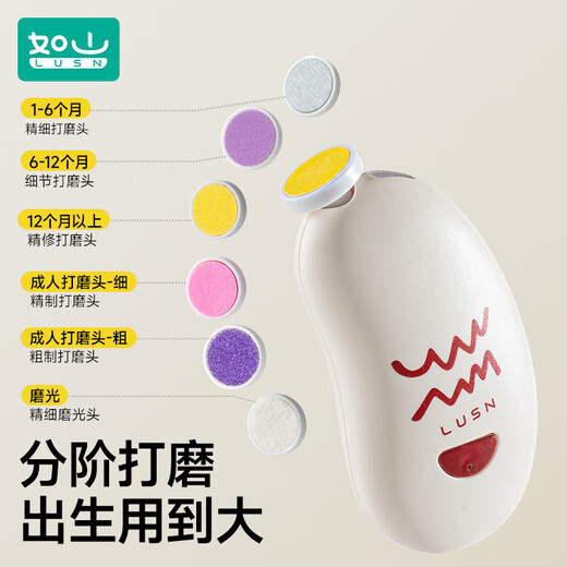 Ciseaux d'ongles Rushan Baby Nail Grinder pour les nouveau-nés Baby Nail Ciseaux de sécurité pour enfants