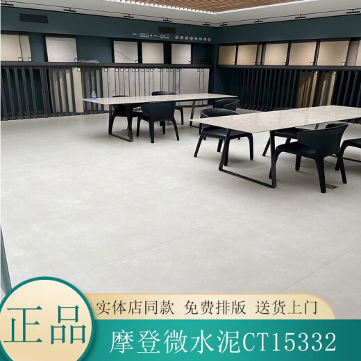 Jiangong Marco Polo Ceramic Tiles Jiansu Milán Microcemento Microcemento Mubai Jiansu CH12798/600X1200 Otros