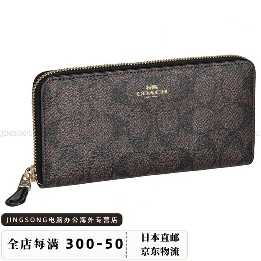 Coach (Trainer) [Japan Direktpost] Mode und vielseitige Herren -Long -Brieftasche (runder Reißverschluss) 59267 Schwarz