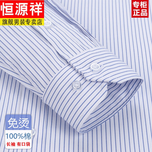 Hengyuanxiang 2025 Frühling Baumwolle Free Iron Herren Langsame Hemd gestreiftes Geschäft Formale Trage Casuar Pure Cotton Work Shirt 6627 Plaid Black Purple mit Tasche 38
