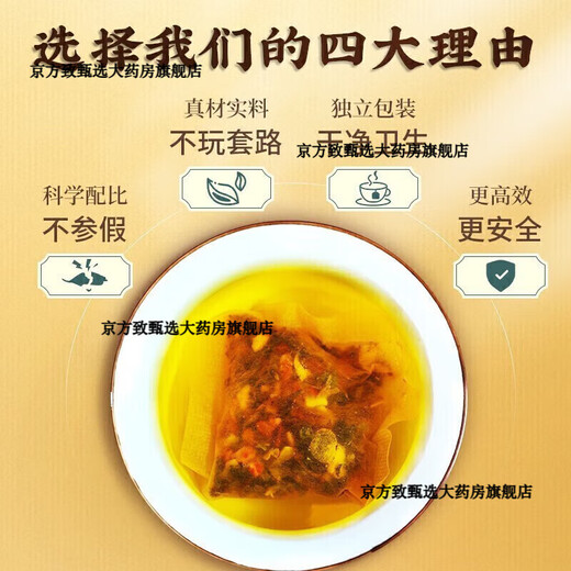 
Beijing Tongrentang Corn Scarf Mulberry Leaf Tea Green Money Willow Orange Peel Pueraria Can be used as a sugar-lowering tea Three high tea Blood sugar, blood lipids and blood pressure health tea One bag 30 packs/selected good ingredients