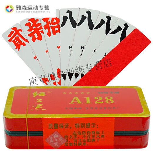 Zkhe Hunan Changde Hanshou Charakterkarte Laufen Bart Dot Rot und Schwarzes Doppelschicht Seidentuch Kleine lange Karte A58a688a128 Rot und Schwarzes Doppelschicht-Tuch