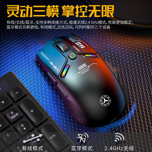 Azzor AZ50 Wireless Maus Bluetooth Drei-Mode-Kabel-Gaming-Maus E-Sport Ergonomic Makro RGB Chicken Eating Lol/CSGO Desktop Laptop Universal Drei-Template Extreme Night Dark [Original Phase 33111 Milliarde Micro Moves]