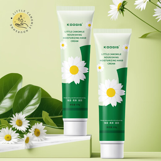 KOOGIS Chamomile Hand Cream Daisy Chamomile Autumn and Winter Moisturizing and Moisturizing Improves Dry, Rough and Cracked Hands for Women
