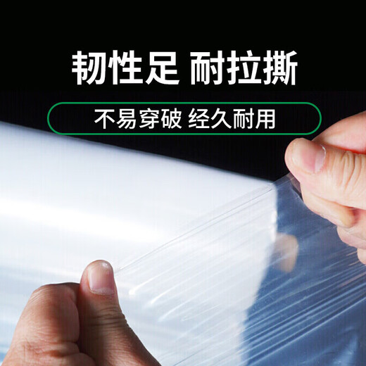 Minghong plastic cloth thickened plastic film greenhouse film waterproof cloth insulation film anti-seepage film 5 meters wide * 8 silk * 10 meters