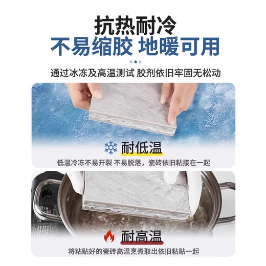 
Muyunyao German ceramic tiles hollow special glue injection joints and strong grouting and strong adhesive repair floor tiles lifting and filling 1 bottle [opening and lifting] self-spraying 700ml