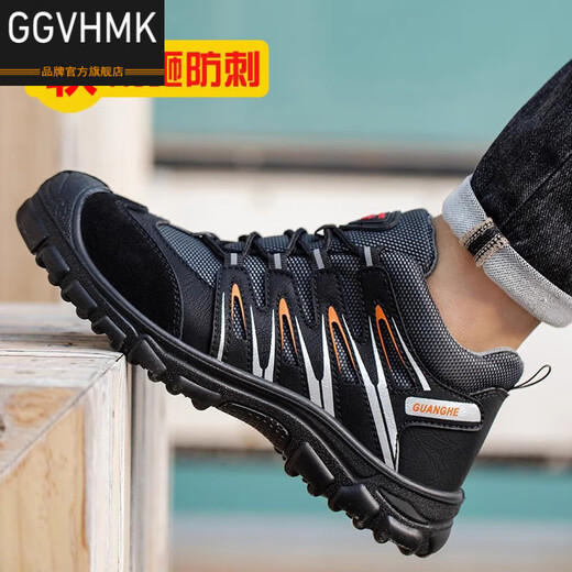 GGVHMK轻奢品牌劳保鞋男夏季高端钢头防砸防刺穿绝缘6KV电工鞋透气防臭防静电轻便耐磨工地安全鞋子 701黑色-防砸防刺穿绝缘6KV 42