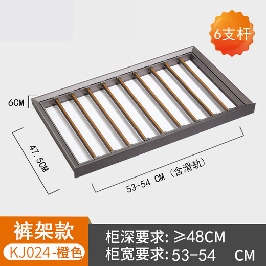 XMSJ Custom Gardrobe Telecopic Blouser Stand Stand Stand Stand Dewelly Grable Corpe Cloakroom Duobao Сетка Демптинг ящик для кожа ювелирных украшений подставка для брюк (ширина 756-770).