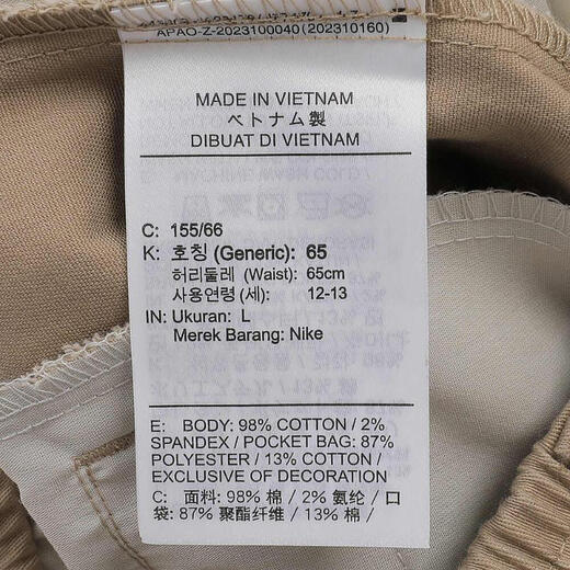 Nike (Nike) Kinderhosen, neue Sommersporthosen, Arbeitskleidung im Freien und Freizeithosen, Jugendliche atmungsaktiv und komfortable lange Hosen, FN9215-247 140