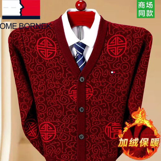 汤米希凯利轻奢羊毛衫男开衫外套中老年人爸爸妈妈本命年红色毛衣加绒加厚 福字男款-紫红 M 165建议110斤以下