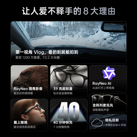 Thunderbird V3 AI glasses list TOP1 AI shooting glasses Wireless smart glasses Photo translation glasses Frame type non-flat glasses Haguro + charging box type