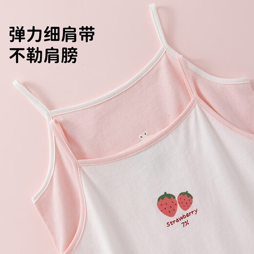 Top Guagua Girls Suspender gilet porte une base de coton pur pour protéger le ventre 2 pièces pour les enfants et les filles, rose + blanc 150