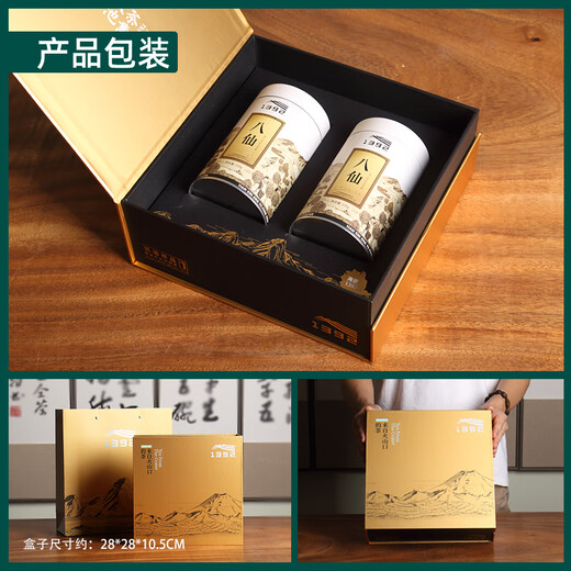 1392 Tianchi-Tee-Industrie Phoenix Single-Cheg-Tee [farbenfroh] Acht immortalen authentische Chaozhou Special Phoenix Single-Cluster-Oolong-Tee Wukun acht Immortalen (mit Geschenkbox) 100g*2 Dosen