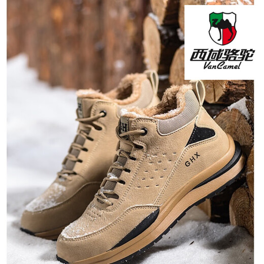 西域骆驼（VANCAMEL）品牌四季劳保鞋男一等品钢头防砸防刺穿防滑耐磨防臭工地安全鞋 【四季轻软】689卡其高款 防砸防 42