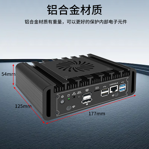 倍控J6412软路由工控机迷你主机嵌入式服务器物联网5G嵌入式电脑6网口linux多网卡linux centos				 4G内存128G固态 H31F风扇机箱6网口J6412