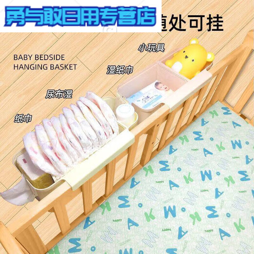 Krippe Hanging Storage Hanges Korbdampfer Nachtwindeln Windeln Aufbewahrung Beutel Schlafnummer Bett Hanging Bag Bett Zaun Aufbewahrungsbox Creme Weiß [Parallel einstellbar]