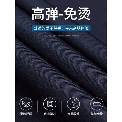 九九王九牧王旗下休闲裤男直筒宽松高弹力中年春秋加绒加厚商务西裤冬款 黑色1517H[春秋款]1件装 34 腰围2尺7