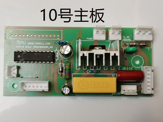 科至途得力3890新款塑封机主板亚太主板/3895电路板/温度控制板/升级版 2号 焕达650过塑机主板