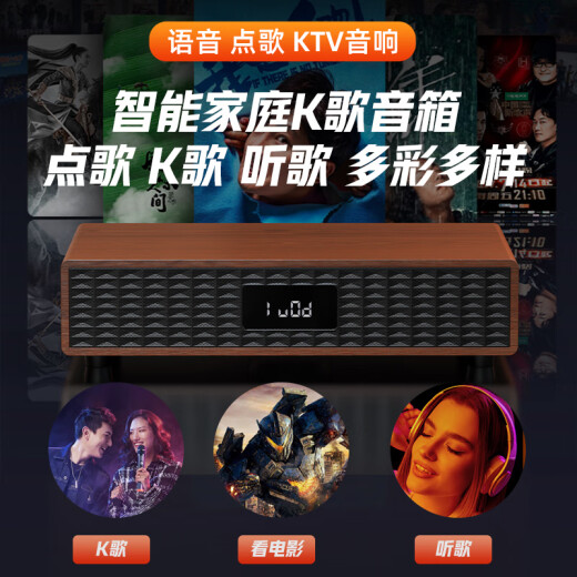 山水C50家庭ktv音响套装家用卡拉ok一体机连接电视桌面专业唱歌点歌专用大功率高音质蓝牙音箱低音炮