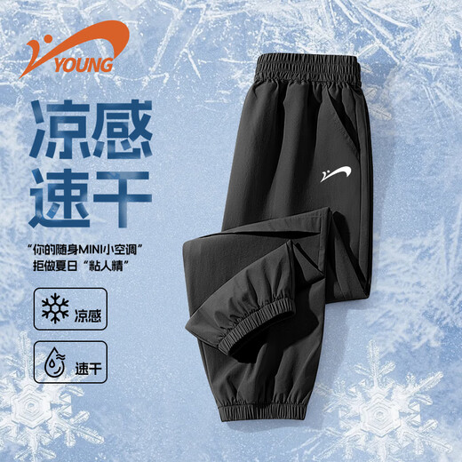 Guirenniao children's clothing boys' pants ice silk children's summer thin sports pants boys fashion work pants teenagers summer clothing