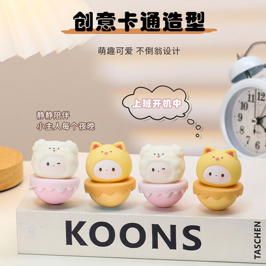 
Yoojia Liangpin 2 tumbler office desktop small ornaments creative small gifts Chinese Valentine's Day gift
