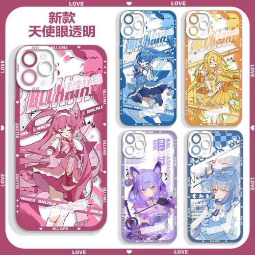 vivo巴啦啦小魔仙美琪美雪二次元手机壳适用于vivox90x100苹果16proma 天使眼透明壳-V14117 荣耀其他型号