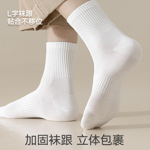 Cotton socks men's mid-tube socks [100% pure cotton 10A grade antibacterial and odor-proof] breathable long tube socks 6 pairs in autumn and winter