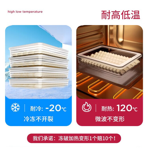 WELLMEET Dumpling Box Food Grade Freezing Special Sealed Preservation Box Dumplings and Wonton Quick Frozen Home Kitchen Refrigerator Storage Box (Medium 5.3cm Height without Top Cover) 1 layer 1 cover