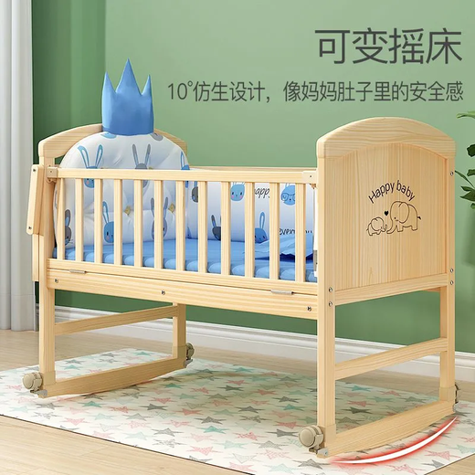 邦乐迪新款实木婴儿床环保实木无漆可移动宝宝床新生儿可拼接大床摇摇床 小款+棕垫