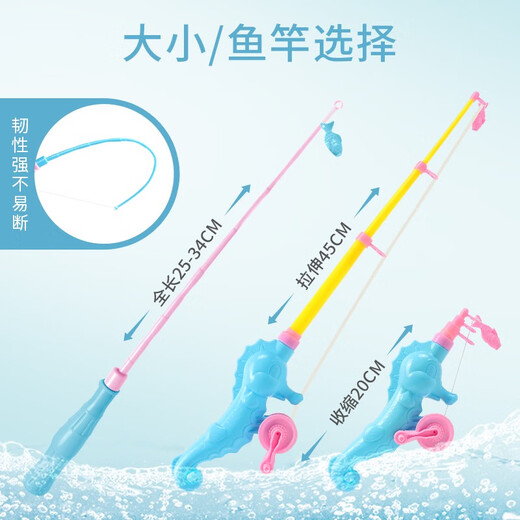 ZNMW children's fishing and water toys magnetic fish children 1 one 2 two 3 three 6 and a half years old baby early education girl boy 14-piece set fishing 12 fish 1 rod 1 net without pond