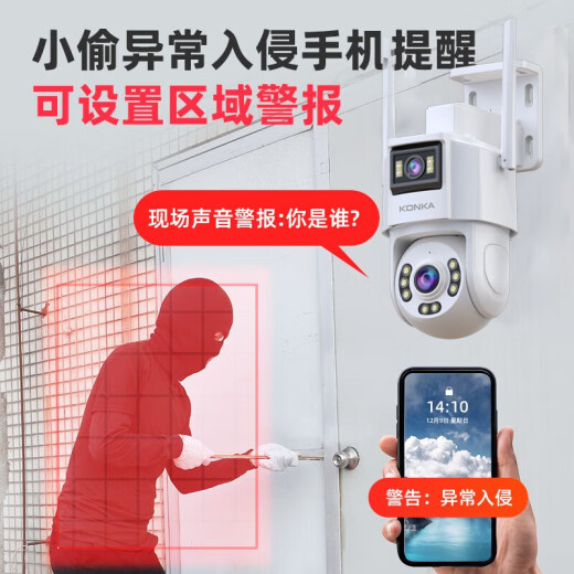 康佳4g监控无线摄像头无需连wifi监控器360度无死角带夜视全景手机远程家用终身免流量高清室户外插电