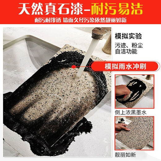 
T-Eyes (T-Eyes) 75 Jin [Jin equals 0.5 kg] Bucket of real stone paint sandblasted decoration villa exterior wall paint outdoor self-built house waterproof and colorful paint JL-9928 150 Jin [Jin equals 0.5 kg] (waterproof and sun-resistant can spray 18-20 square meters)