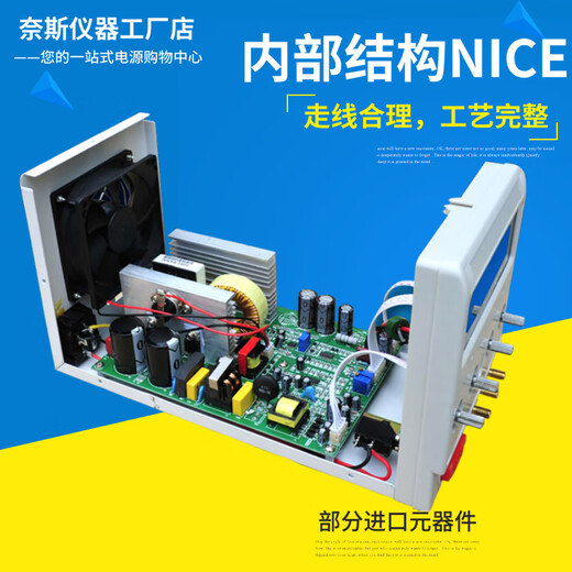 Maisheng (Maisheng) 15v30V5A Alimentation réglable Alimentation en courant continu Régloyant 100V3A 10A Platage de brosse et machine à brûler (MS1510DS) 0-15V (MS1502DS) 0-150V0-2A Affichage à quatre chiffres