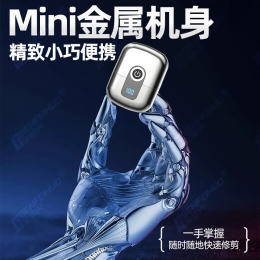VKE【质保十年】进口电动剃须刀男士全身水洗便携车载充电刮胡刀情人节礼物 常人级丨188W聚能动力丨18刃锰钢刀 剃不干净包退丨赛图返10元丨质保十年丨试用365天