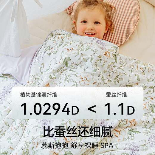 嫚熙（EMXEE）婴儿夏凉被新生儿空调被宝宝被幼儿园儿童被子 天鹅舞曲120*150cm