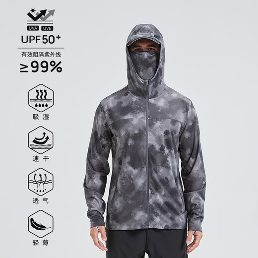 Amadeus Degora fishing suit men's ice silk quick-drying hidden face towel sun protection suit 2025 summer new fishing suit moonlight silver 3XL