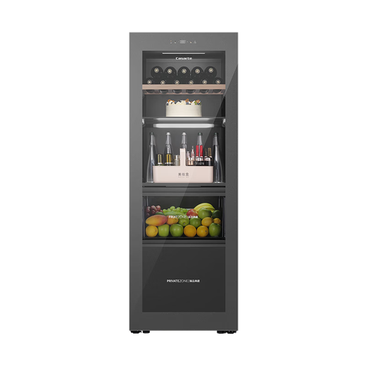 Casarte National Subsidy Ice Bar Home Beverage Cabinet Office Red Wine Cabinet Tea Cabinet Fruit Preservation Cabinet Freezer Refrigerated Cabinet Transparent Glass Door Display Cabinet Embedded Freezer Gray Ice Maker Zero Embedded 251L