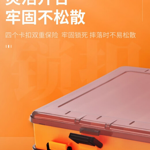 Meikejie fishing gear accessories multi-layer storage box Lua bait Mino fake bait rock fishing tool box red double-sided bait box