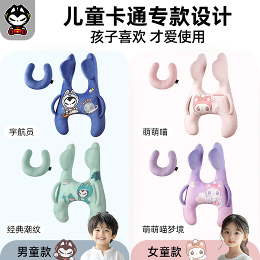 拽猫车载抱枕儿童车上睡觉神器后排汽车头枕安全带防勒脖固定器调节器 萌萌喵招手【抱枕+头枕套装】