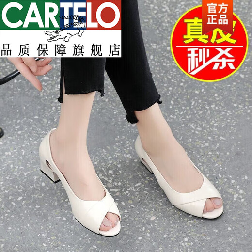 卡帝乐鳄鱼（CARTELO）品牌真皮凉鞋女夏外穿2025年新款软底单鞋鱼嘴镂空 黑色 38 米白色 36